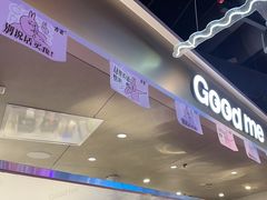 -古茗(湖里五缘湾天虹店)