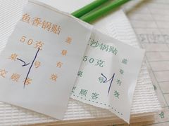 -青岛锅贴(洛阳路分店)