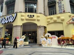 -必胜客(南宁盛天地店)