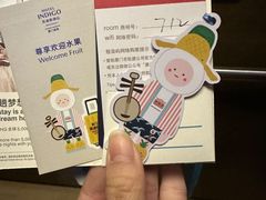 -厦门海港英迪格酒店(中山路店)