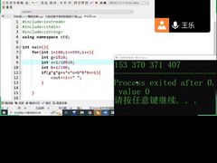 -童程童美·信息学竞赛·机器人编程·少儿编程(万寿路校区)