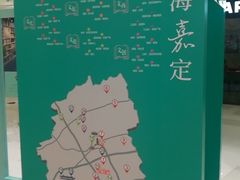 -悦乐坊