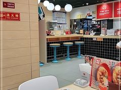 -食其家·牛丼咖喱(金三角店)