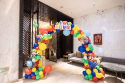 -派对猴生日派对策划