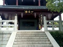 -白马涧龙池景区