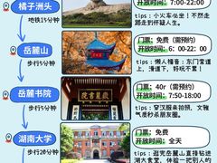 -黄兴南路步行商业街