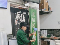 -老磁器口豆汁店(马家堡店)