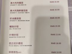 菜单-德大西餐社(云南南路店)