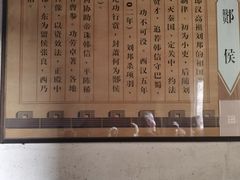 -平遥县衙