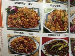 -红鼻子桂林米粉(金唐新光界店)