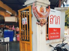-Larp Silom 3