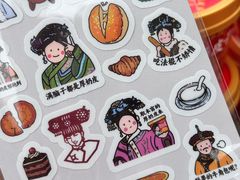 -味多美蛋糕(三元桥店)
