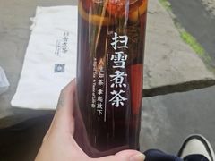 -扫雪煮茶(西村店)
