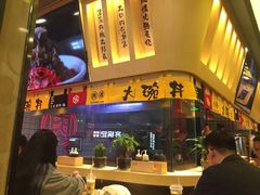 -熊吞·大碗丼烧肉饭(济宁万达广场店)