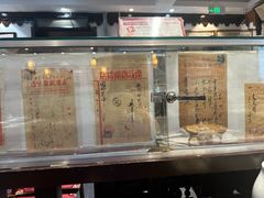 -老厨家(友谊路总店)