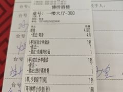 -金百门·顺德海鲜酒家(陈村店)