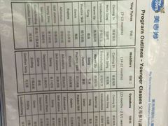 -美吉姆国际儿童教育中心(湛江招商花园城店)
