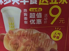 -味多美蛋糕(马家堡永辉店)