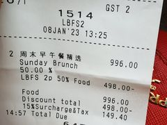 -杭州西子湖四季酒店-WL BISTRO西湖餐厅(灵隐路店)