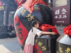 -紫泥369粗粮季(鼓楼店)