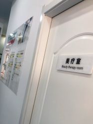-蕾特恩专业祛痘国际连锁