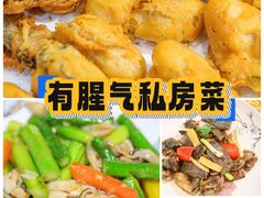 -有腥气私房菜·寻味顺德
