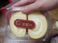 女王卷-珍糕兴(三林店)