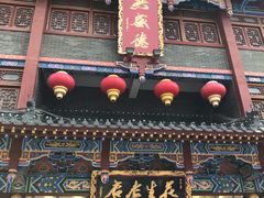 门面-兴盛德·麻辣花生大王·老店(中山路店)