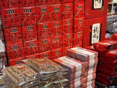 -贡天下山西特产(鼓楼街店)