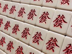 -好介口深夜酒馆(梅江店)