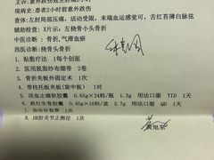 -广州中医药大学第三附属医院(骨伤科分院)