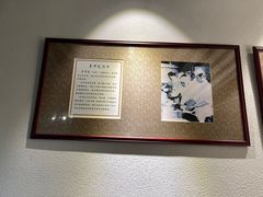 -松云泽