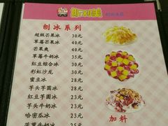 -斯利美(禾祥西路店)