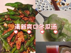 -上座云间·青年赣菜(绿茵店)