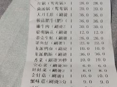 菌汤鸳鸯锅-大龙燚火锅(潮安店)