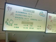 -天宫院小吃·专业包子炒肝儿(丰台和义店)