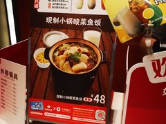 -永和大王(赤峰路二店)