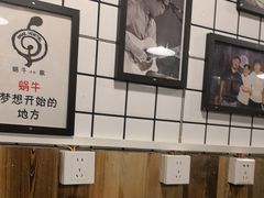 -蜗牛小馆醉乡民谣云南菜(惠新西里店)