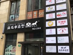 -银亿滨江中心