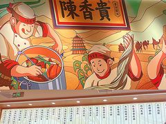 -陳香貴·兰州牛肉面(上海长风大悦城店)