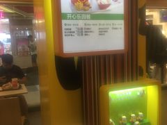 -麦当劳(中山公园龙之梦店)