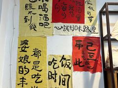 -私家峰味特色苍蝇小馆(马弄店)
