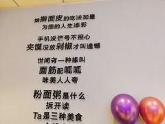 菜单-香探花·擀面皮肉夹馍(北苑店)