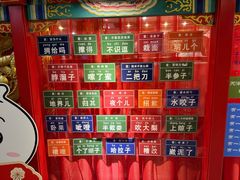 -狗不理(水上北路旗舰店)