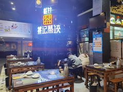 大堂-松针蔡记蒸饺(花园路店)