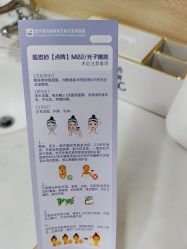 -重庆联合丽格美容医院