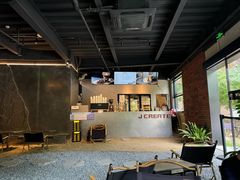 -J Create城市露营咖啡·简餐·宠物(上海动物园店)