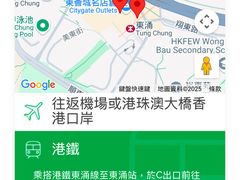 -东荟城名店仓