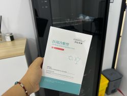 -医方嘉明医疗美容
