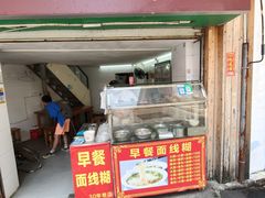-温峰小吃店(龙头路店)
